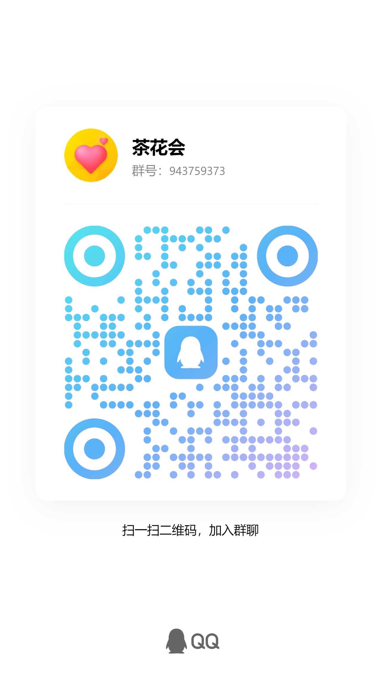 qrcode_1742220023120.jpg
