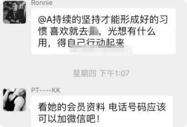 QQ20250403-164119.png