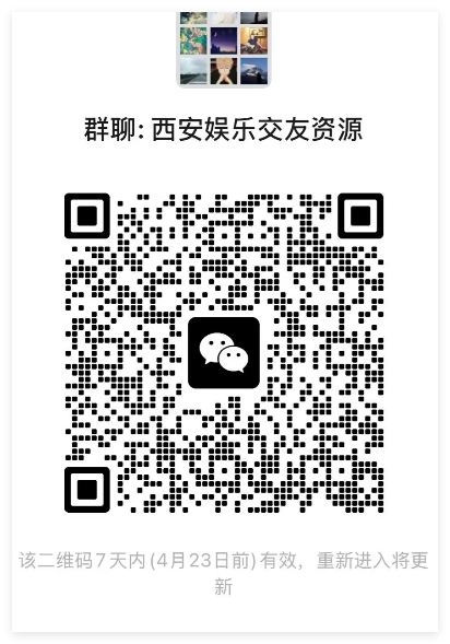 QQ20250416-164429.png