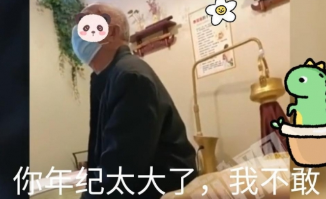 联想截图_20250904165548.png