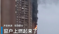 重庆一社区高层楼发生火灾