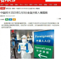 中国将全面开放入境政策